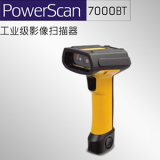Datalogic(得利捷)PowerScan 7000二维有线工业级扫描枪